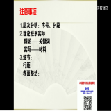 家教