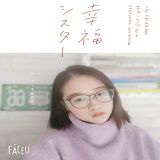 家教