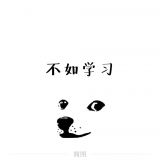 家教