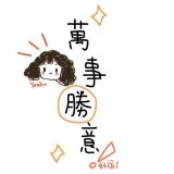 家教