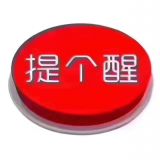 家教