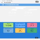 家教