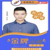 家教 家教