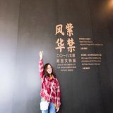 家教
