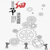 家教