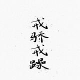 家教