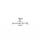 家教