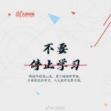 家教