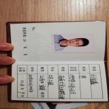 家教