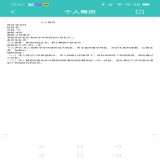 家教