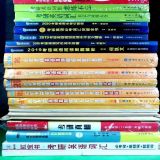 家教