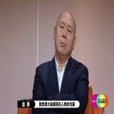 家教