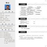 家教