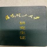 家教