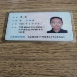 家教