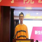 家教