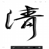 家教