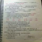 家教 家教