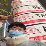 家教