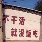 家教