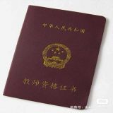 家教