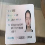 家教