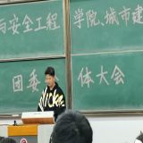 家教