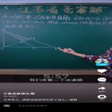 家教