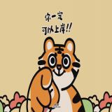 家教