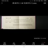 家教