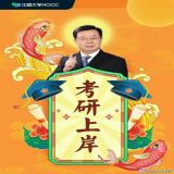 家教