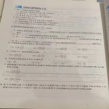 家教