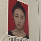 家教
