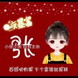 家教