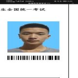 家教