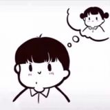 家教