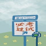 家教