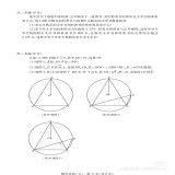 家教