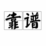 家教