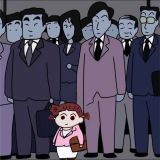 家教