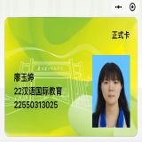 家教