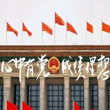家教