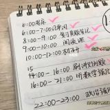 家教