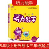 家教