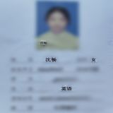 家教