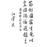 家教