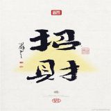 家教