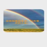 家教