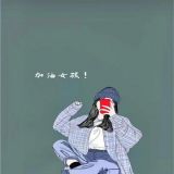 家教