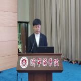 家教